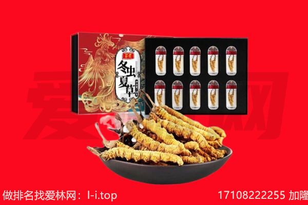 宣城回收礼品